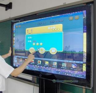 供應廣州鴻和電子白板廠家報價_鴻和電子白板批發(fā)價格【網奇】_辦公、文教_世界工廠網中國產品信息庫