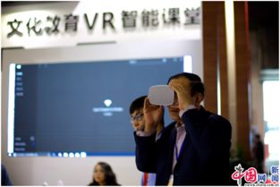 第13屆文博會 文化教育vr智能課堂吸睛 中小學生可免費使用