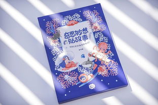 孩子們都愛貼紙,但這套書能讓孩子貼出屬于自己的獨一無二的繪本