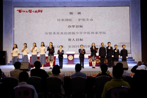 惠州 將中醫(yī)藥文化宣教工作納入中小學(xué)教育體系