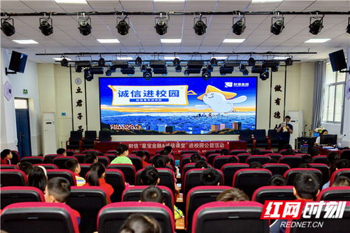 透過公益財(cái)商課,看財(cái)信金控如何踐行普惠金融 弘揚(yáng)中國特色金融文化