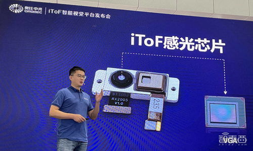 奧比中光首推itof智能視覺平臺 用三類產品推動3d視覺應用