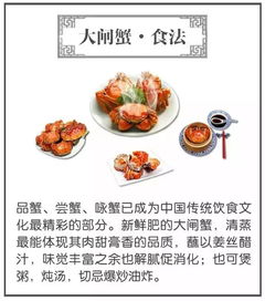 無(wú)蟹可及，全城盡享 打造極致餐飲服務(wù)新體驗(yàn)