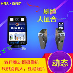 高清動(dòng)態(tài)報(bào)價(jià)助力門禁考勤 廠家如何精準(zhǔn)匹配企業(yè)需求